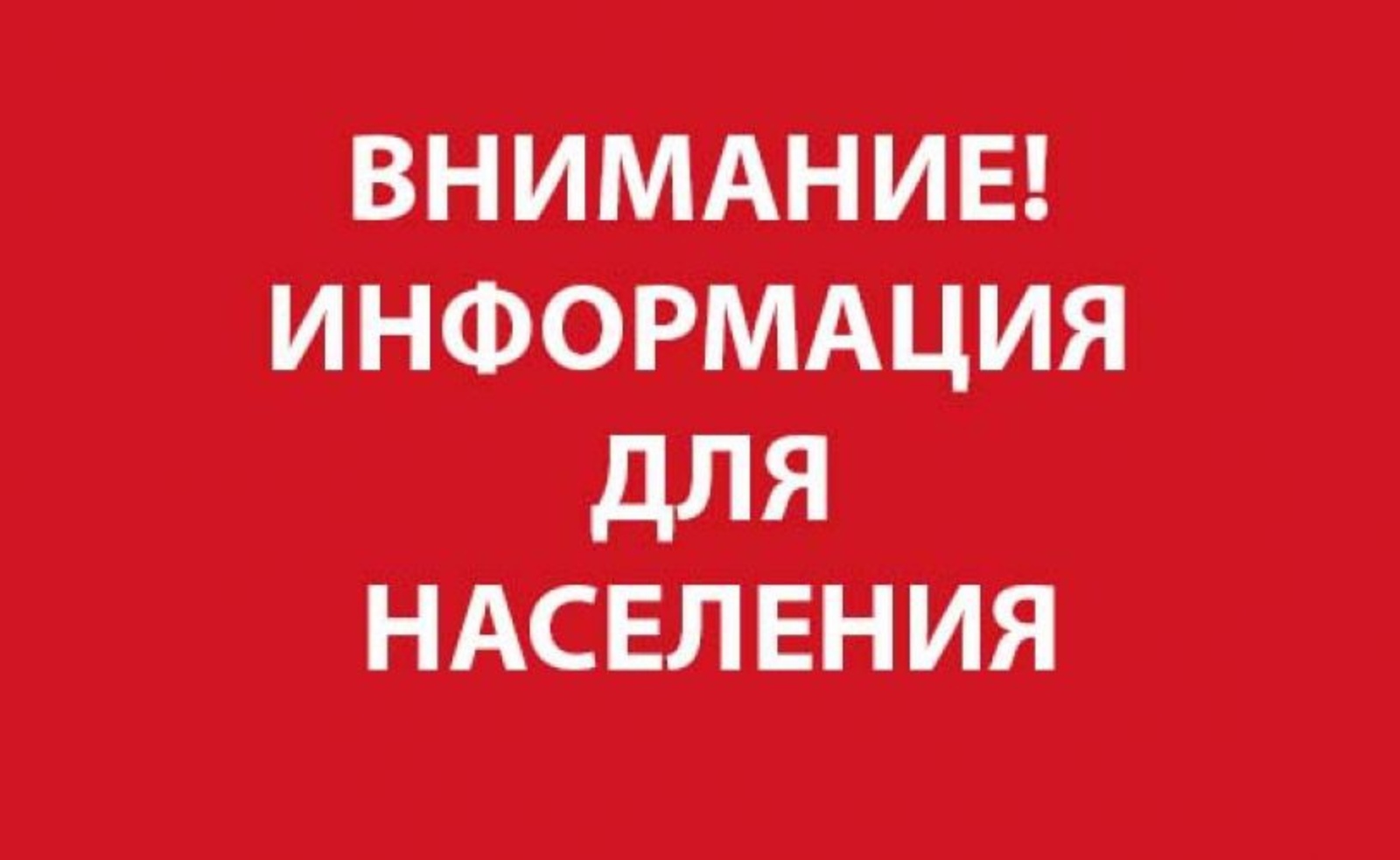 Памятка. Приведение ВРИ в соответствие с классификатором.