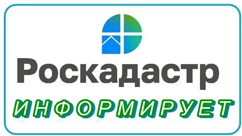 На вопрос, что делать, если начислен налог на недвижимость, которой не существует, ответили в краевом Роскадастре.