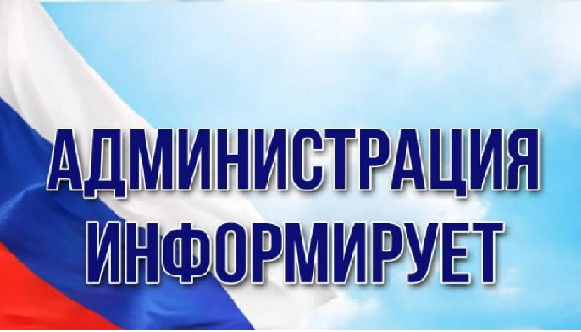 Об организации выпаса сельскохозяйственных животных. Об организации выпаса сельскохозяйственных животных.