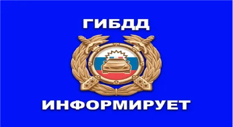 Правила поведения на дороге для пешеходов. Правила поведения на дороге для пешеходов.